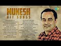 Hits Of Mukesh Songs Main Pal Do Pal Ka Shayar Hoon Kisi Ki Muskurahaton Pe Kya Khoob Lagti Ho