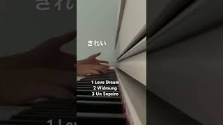 Download lagu 3 beautiful songs by LISZT #shorts#ショート#ピアノ#piano mp3