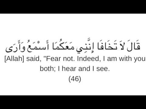 Surah Taha by Ahmad Al Abid - Beautiful Quran Recitation