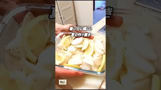 大根の黒こしょうレモンマリネ|10分でできる作り置き⑥