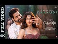 Full Video Daavudi தாவூதி Devara NTR Janhvi Kapoor Koratala Siva Anirudh Ravichander