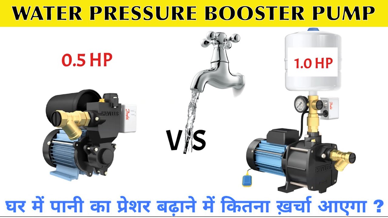 Water Pressure Pump – Water Pressure Booster – Which Pressure Pump should you use 