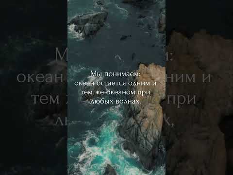 Когда мы распознаём суть вещей