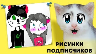 КОШКА МУРКА и РИСУНКИ ОТ ПОДПИСЧИКОВ! КОТ МАЛЫШ и ШКОЛА КОТОВ! Смешные ТРИ КОТА и КОШЕЧКА КУКЛА ЛОЛ