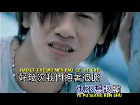 Sam Lee - Cui Cin (Karaoke)