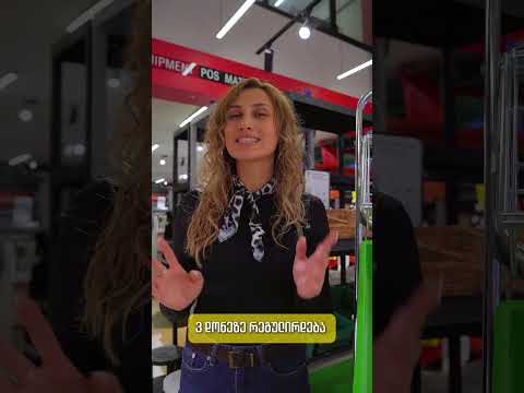 Видео 1