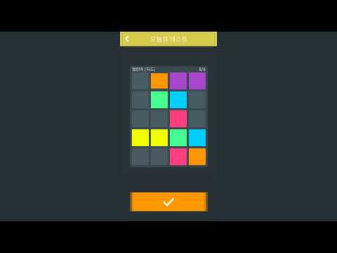 기억력 트레이닝 Video