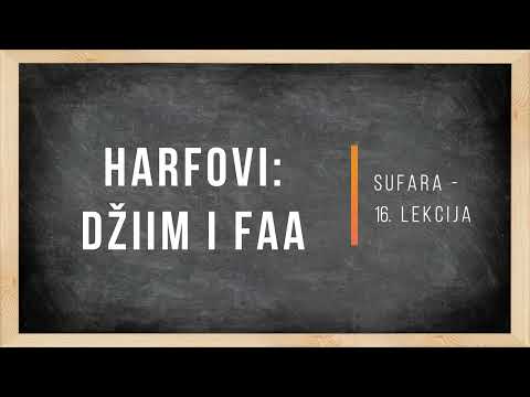 Sufara - 16. Lekcija (Harfovi Džiim i Faa)