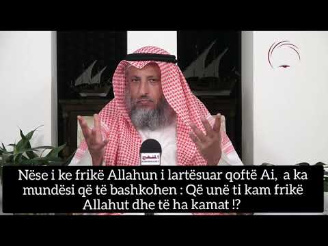 Shejkh Uthman Khamis: Çka donë te thotë: Frika ndaj Allahut ?