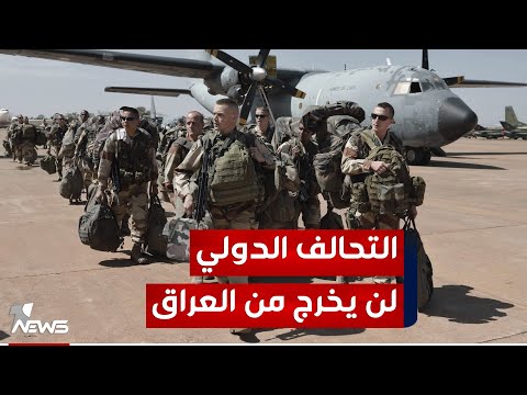 شاهد بالفيديو.. باحث في الشأن السياسي سيف السعدي : قرار البرلمان بإخراج القوات الأميركية غير ملزم للحكومة