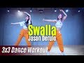 [Dance Workout] Swalla - Jason Derulo | MYLEE Cardio Dance Workout, Dance Fitness