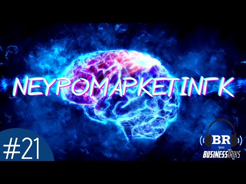 Ποια είναι τα 7Ps του Marketing; - Business Review