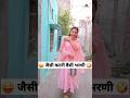 जैसी करनी वैसी भरणी Comedy Reels Funny Comedy Trending Shorts Youtub