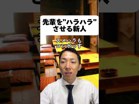 現代社会学科 パワが1番キツいよね
