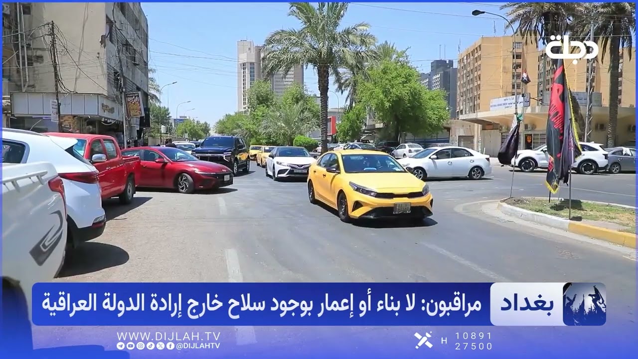 فيديو | ركيزة أساسية.. لماذا يحظى ملف حصر السـ ـلاح بتأييد غير مسبوق؟