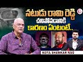 Kota Shankar Rao About Villain Rami Reddy Anchor Roshan Latest Telugu Interviews