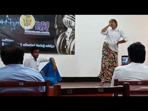 DIKTHALA KALAGOLA DANCE