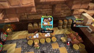 【DQB2】のんびりまったり実況～バーの設計図完成！＃７４