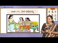 Samveda 4th Kannada Veera Abhimanyu 1of 2 4 FLK 09
