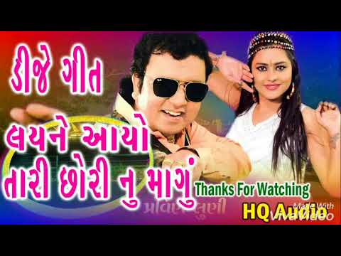 Tari Chori Ne Karu Hu To Love Vishal  Gohil