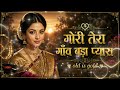 Gori Tera Gaon Bada Pyara ️ 90s Bollywood Romantic Song Old Is Gold Hindi Melody