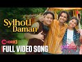 Sylhoti Daman | Full Song | Punormilone | Chorki Original Film |Ankhi |Saif |Nirob |Oli |Siam |Farin