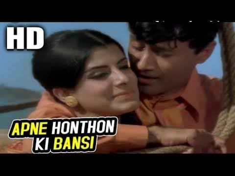 Apne Hothon Ki Bansi Bana Le Mujhe Song