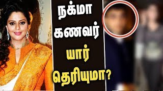 Download lagu Actress Nagma Biography   நக்மா கணவர் யார் தெரியுமா   Top Secrets Behind Actress Nagma Marriage mp3