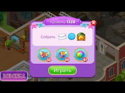 Matchington Mansion level 1328 HD