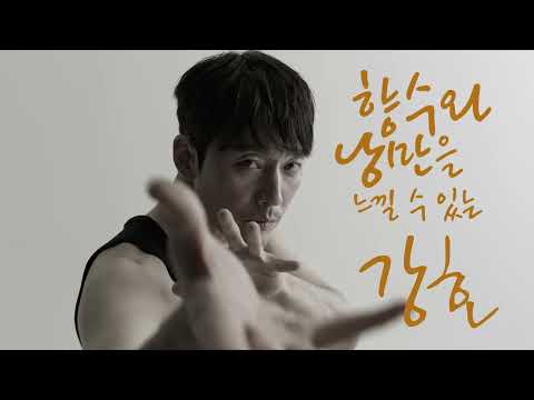 낭만강호