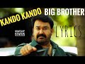 Kando Kando WhatsApp Status