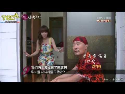《HD中文字幕》120713 KBS2 明星人生劇場T-ara E05