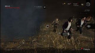 Dead by Daylight　戌剣「survivor」BP40000 FengMin