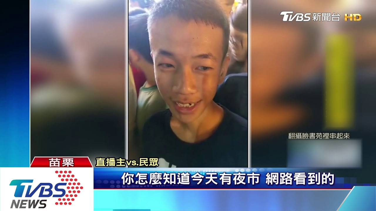 苑裡鬼門關前封街夜市 1晚5百萬現金流