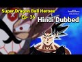 Super Dragon Ball Heroes Episode 36 In Hindi