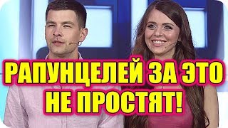 ДОМ 2 СВЕЖИЕ НОВОСТИ раньше эфира! 14 сентября 2018 (14.09.2018)