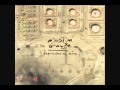 Muslimgauze - Untitled 5 - Babylon Iz Iraq