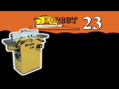 сандвик токарная обработка