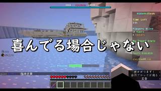 【初投稿】かくれんぼってなかなか気づかないよね。【MINECRAFT HiveサーバーHide and Seek】