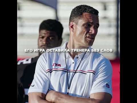 Он попал в лучшую футбольную лигу, но это была игра 😳