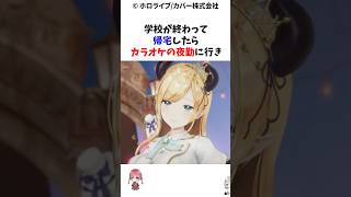今と大違い！？スーパーアルバイターだったちょこ先生の1日解説#ホロライブ #癒月ちょこ