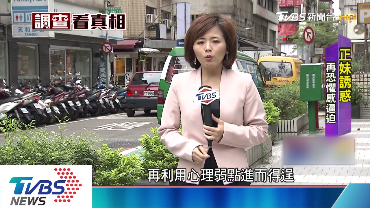 防點數詐騙　「不多管閒事」成通報漏洞