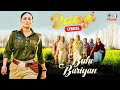 Baagi - Lyrical | Buhe Bariyan | Neeru Bajwa | Rubina Bajwa | Jyoti Nooran | Gurmeet Singh