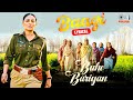 Baagi Lyrical Buhe Bariyan Neeru Bajwa Rubina Bajwa Jyoti Nooran Gurmeet Singh