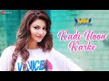 Kadi Hoon Karke Virgin Bhanupriya Urvashi Rautela Saurabh Vaibhav Sheetal G Ajay L Sumit S