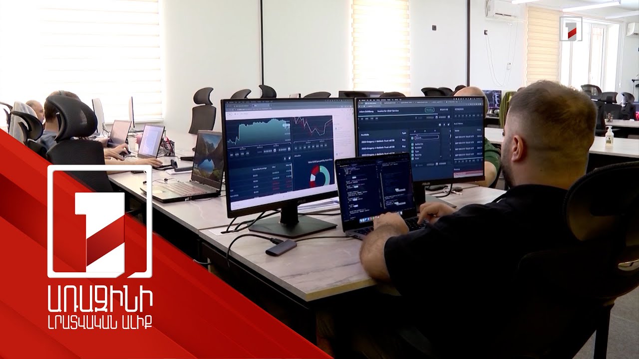 Աշխարհի ամենահզոր տեխնոլոգիական ընկերությունները գրասենյակներ են հիմնում Հայաստանում