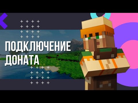 Trade mc авто донат