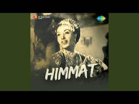 ये बात बता सजन (1941) — वीडियो थंबनेल