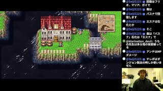 FINAL FANTASY Ⅱ ファイナルファンタジー2  part1【ナオのゲーム実況生配信】