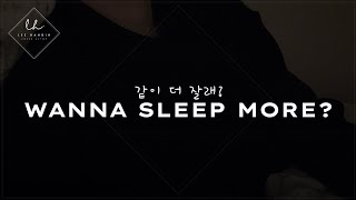 Download lagu [SUB] Relax with Your Korean Boyfriend as You Fall Asleep [M4F] [ASMR] mp3